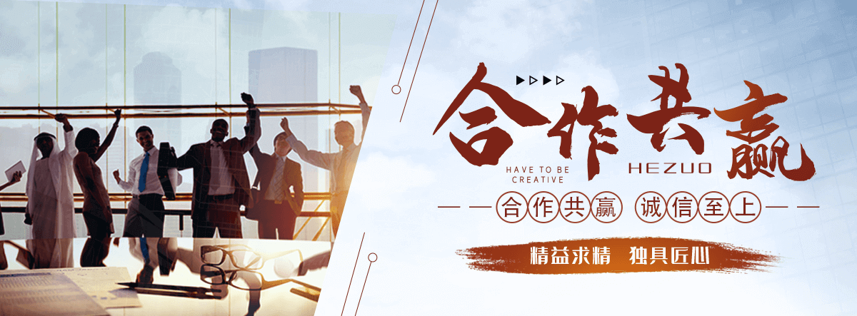 兴安盟刘金华,防水补漏